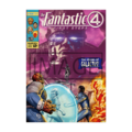Happyくじ／MARVEL『ファンタスティック４：ファースト・ステップ』© 2025 MARVEL