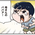 怒られて家の外へ出された少年。反省するかと思いきや…逆効果？【しなのんちのいくる４ #24】