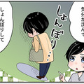 「更年期の心の不調」気づくとドンヨリ…しんどい気持ちに「名前」を付けた理由とは？【100人の更年期 #35】 画像