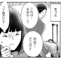 このままだと浮気夫と鉢合わせちゃう!? とっさに物陰に身を隠すと…【夫の元不倫相手とルームシェアしています #５】 画像