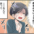 ぱっと見、キリッと働く更年期女性の内面は⁉ 「一日中泣いています」【100人の更年期 #36】 画像