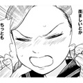 「羨ましいとかちっとも思ってないんだから!!」女学生が嫉妬丸出しにする理由【うちのちいさな女中さん #24】 画像