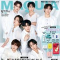 Travis Japan（C）MAQUIA 2025年9月号特別版／集英社 撮影／吉田崇