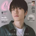 Snow Man深澤辰哉“雨のおさんぽデート”熱演「CanCam」初ソロ表紙 画像