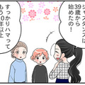 54歳「更年期とは無縁」だと思っていた健康優良児だったのに！私一人だけ何かが違う？【100人の更年期 #38】 画像