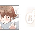 結局、私じゃ誘惑できなかった…でも離れてみて、彼が思い出すのは彼女の面影【二度目の結婚があなたを救えるなら #36】 画像