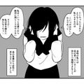 私はこういう育て方しか知らない。子どもに手をあげることを正当化する母は…【毒親に育てられました２ #８】 画像