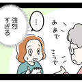 この「めまいと五感の衰え」は更年期なのかな。知らなかったら「脳神経のトラブル」を疑ったかも【マンガ100人の更年期R】#3 画像