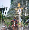 反町隆史、織田裕二と6年ぶり共演決定 オファー時の心境明かす「俳優人生の中で初めて」【北方謙三 水滸伝】 画像