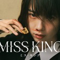 のん、初のダークヒーロー役で新境地 人生を奪われた女性棋士に【MISS KING / ミス・キング】 画像