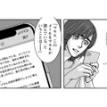 先輩の血だらけの部屋を清掃中に、届いたメール。書かれている衝撃の内容は真実なのか?!【愚か者の身分 #７】 画像