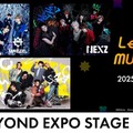 MAZZEL・NEXZ・WATWING「Lemino MUSIC FES」出演決定 画像