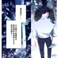 その正体は大企業御用達・やり手弁護士！学生時代とは随分印象が違うけど…【初恋の離婚弁護士になりました #11】 画像