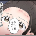 50歳で更年期がはじまった時に感じた、「生理周期の乱れ」より「辛い事」とは!?【100人の更年期 #40】 画像