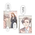 「私を捨てるつもり？」あっさり突き放される婚約者。言葉の表裏で熾烈な駆け引き!!【二度目の結婚があなたを救えるなら #38】 画像