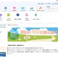 【大学受験】河合塾「夏休み40日間の過ごし方」公開 画像