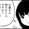 私と娘は明らかに浮いてる!? ママ友たちの会話に私はただ笑うだけ…【女はいつまで女ですか? 裏アカ主婦・結衣が堕ちた地獄 #６】 画像