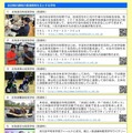 道立高等学校への道外からの出願について