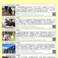道立高等学校への道外からの出願について