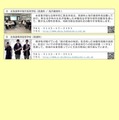 道立高等学校への道外からの出願について