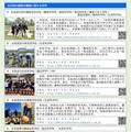 道立高等学校への道外からの出願について