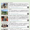 道立高等学校への道外からの出願について