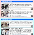 道立高等学校への道外からの出願について