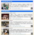 道立高等学校への道外からの出願について