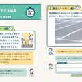 世の中にある「そんなことが？」を題材にして、問題にチャレンジしていく