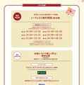 スタジオ出展プログラム