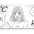 昨日のキスはいったい？ 「先生が私を好きになるはずないよね」ってことは、やっぱり…【七海先生は全力で愛を注ぎたい ＃７】 画像