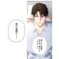 夫に未練はない？ 弁護士からの意外な質問に、陳述書を書く手が止まる私【初恋の離婚弁護士になりました #13】 画像