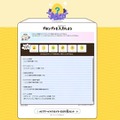 AIゲームつくりエイター（イメージ）