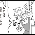 姑と義妹の板挟み。仲を取り持つつもりが、なぜか八つ当たりの的に【長男の嫁ってなんなの？ #17】