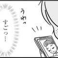 女が欲しいものを全部持っている！ ママ友に対抗してSNSで承認欲求を満たす【女はいつまで女ですか? 裏アカ主婦・結衣が堕ちた地獄 #８】 画像