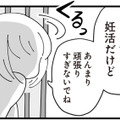 「頑張りすぎないでね」それって、慰め？皮肉？義妹の言葉に心が揺れる【長男の嫁ってなんなの？ #18】 画像