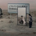 坂東龍汰＆乃木坂46川崎桜、初共演で難しい掛け合い ソフトバンク新CM出演 画像