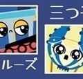 謎解き