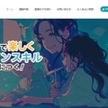 Canvalu公式サイト
