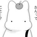 ‟がんかもしれない”という不安から病状を検索。検査結果が出るまでの間、眠れない夜を過ごす【ママ５年目でがんなんて 手に入れた卵子と失った味覚 #３】