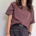 サイズにもこだわりを！【ユニクロ】クルーネックTをオシャレに着こなす方法【40代の毎日コーデ】 画像