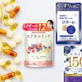 ドラッグストアよりお得かも!?【最大54％OFF】気になるサプリは【Amazonタイムセール】で！≪今トク情報≫ 画像