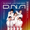 「Aぇ! group LIVE TOUR 2025 D.N.A」通常盤（提供写真）