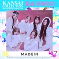 MADEIN（提供写真）