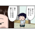 テレビのチャンネル争奪戦！「姉の好きにはさせない」と強気で交渉したものの…【しなのんちのいくる５ #36】 画像