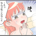 45歳漫画家「これ更年期だ！」気づくと嫌な記憶ばかり思い出す…駆け込んだ先は⁉【100人の更年期 #46】 画像