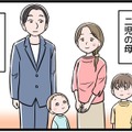 【実話】「生活費は月1万円」なんてひどすぎる。夫は余ったお金で浮気、子どもの学費もあるのに、どうしたらいいの 画像