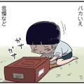 姉VS弟の‟塗り絵”勝負！まさにプロの道具…格の違いを見せつけられる【しなのんちのいくる５ #37】 画像