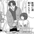 救世主！優しそうな三年生…と思ったら、えええええ！大丈夫!?【付き合えなくていいのに ＃５】