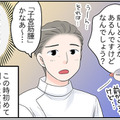 長年苦しめられていた「痛み」の原因がわかった！私、子宮筋腫があるのかな…【100人の更年期 #48】